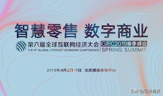 “合肥通”成合肥人最爱丨零点报数