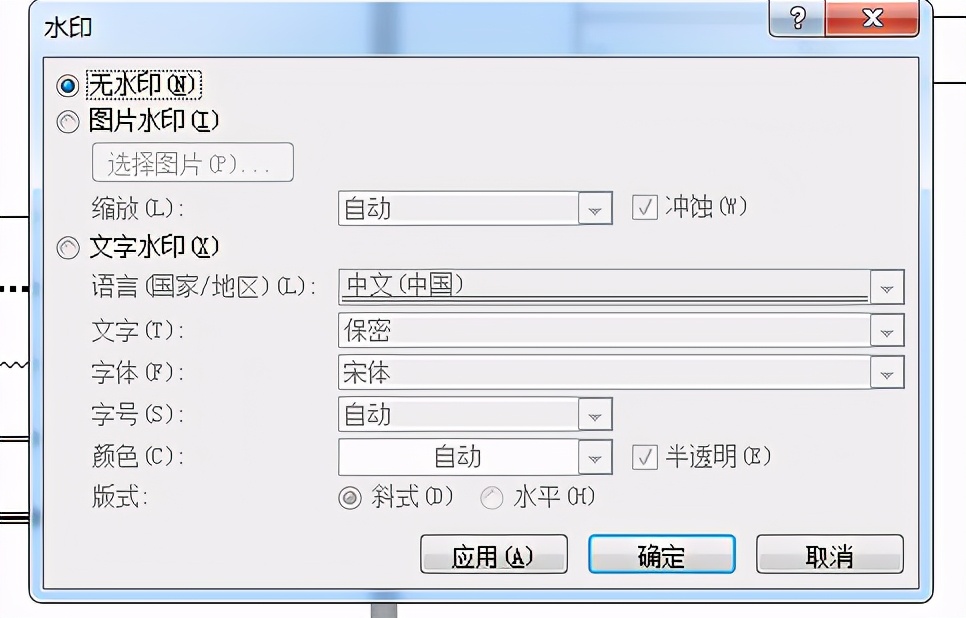 快速建立word文档,word当中能够提高工作效率的方法