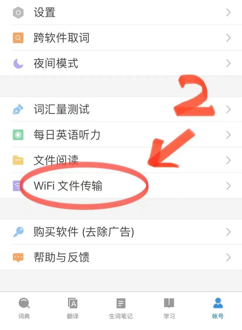 好用的词典软件推荐,词典笔哪个好用推荐一下