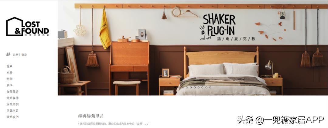 美哭了！逛遍全网的家具店，最后收藏了这10家性价比之选