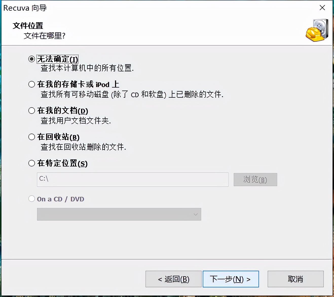 免费数据恢复软件找回误删的照片,照片误删恢复软件免费使用方法