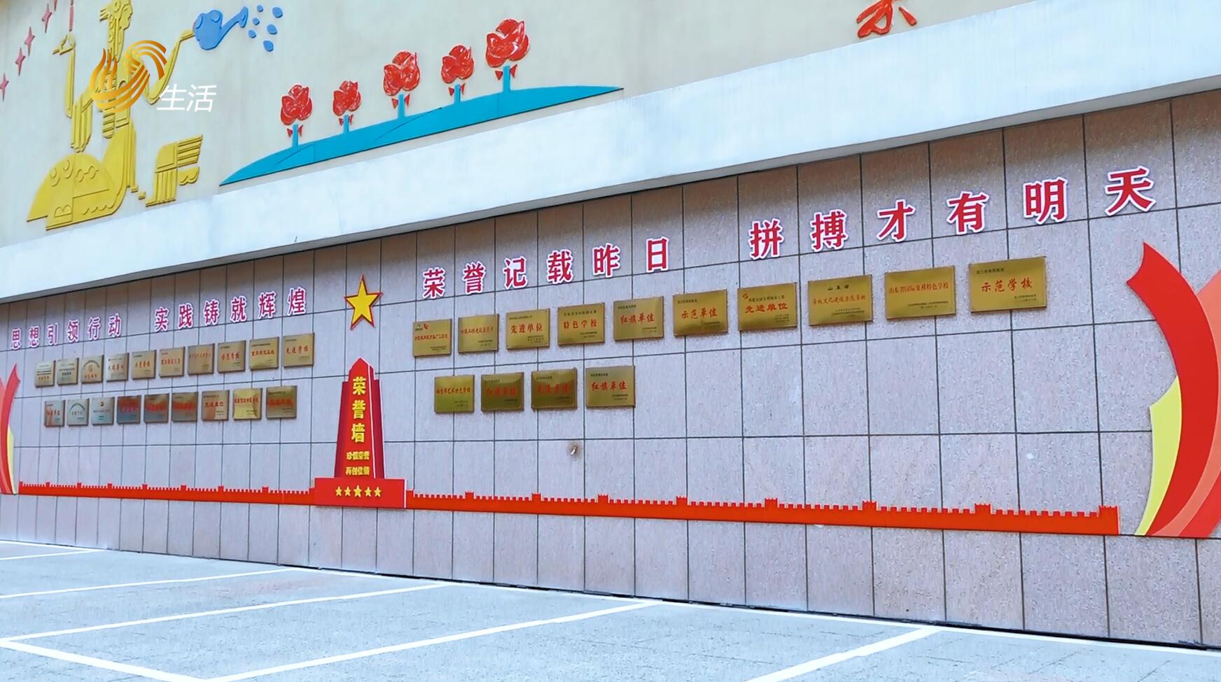 山东龙口明德学校,山东广播电视台直通车