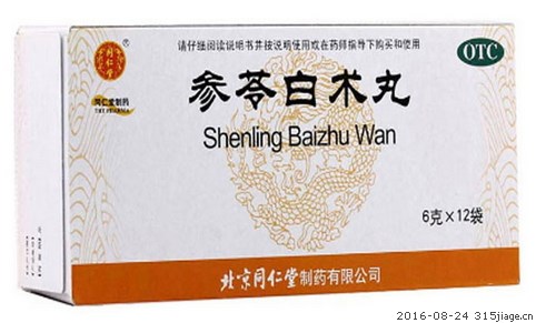 皮肤湿疹瘙痒特效药,皮肤瘙痒湿疹吃什么药