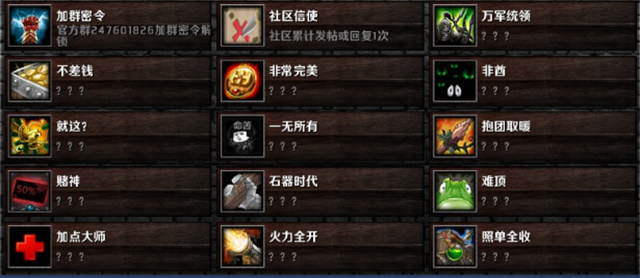 魔兽争霸3冰封王座神界危机通关,魔兽争霸3重置战役攻略大全