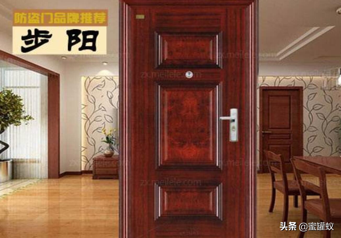 防盗门盼盼的贵还是步阳的贵,盼盼和步阳防盗门哪个质量好