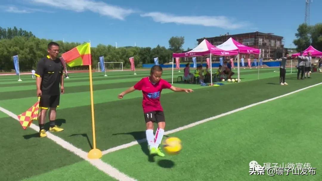 碾子山比赛,碾子山赛事