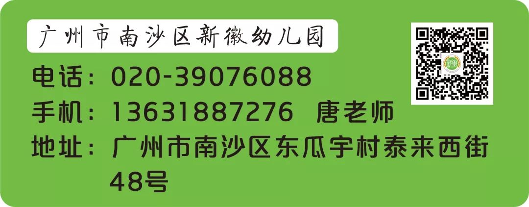 郑州新徽实验学校怎么样,郑州创新实验学校招聘教师