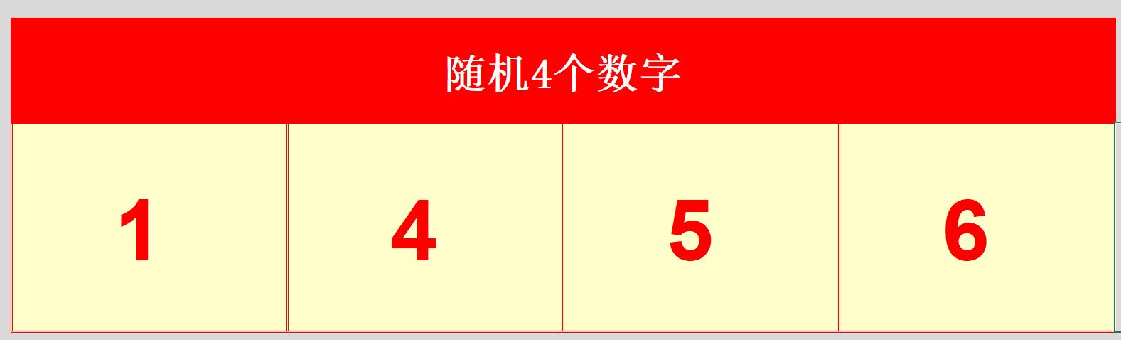 小游戏24点游戏规则,计算24点小游戏