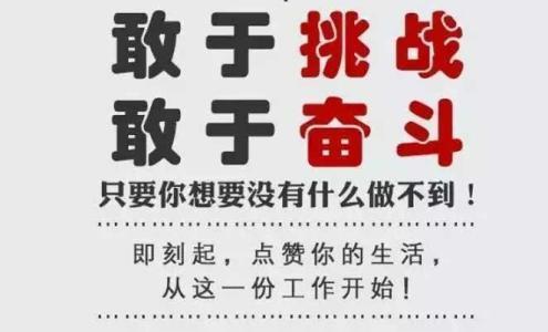 招聘销售怎么写吸引人简短,销售人员招聘信息怎么写吸引人