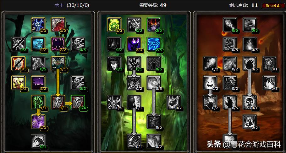 怀旧服tbc术士练级用什么天赋,魔兽世界怀旧服术士练级推荐