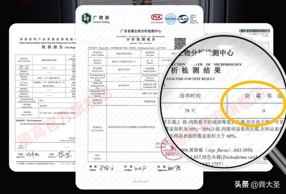 如何选购装修房子的玻璃胶,5个问题解决方法