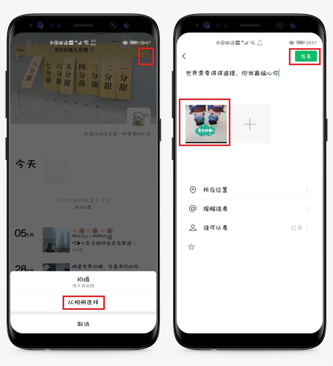 华为手机拍照文字技巧教程,华为手机拍照怎么编辑图片文字