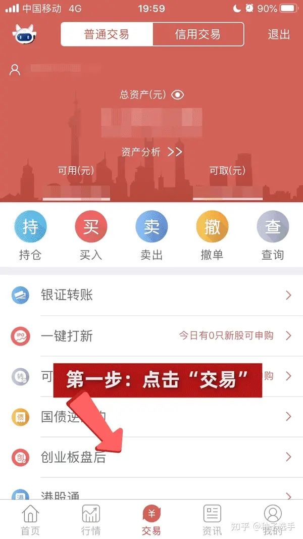 可转债打新怎么操作,最适合可转债的玩法