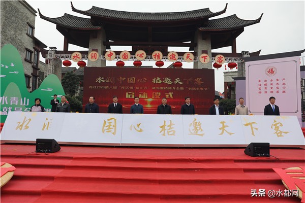 水润中国心做客丹江口视频,水润中国