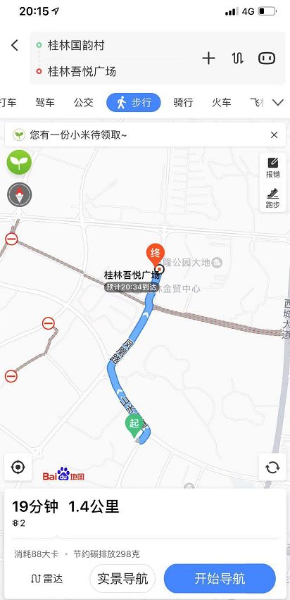 桂林买房怎么样？临桂新区有升值潜力吗？7天考察行