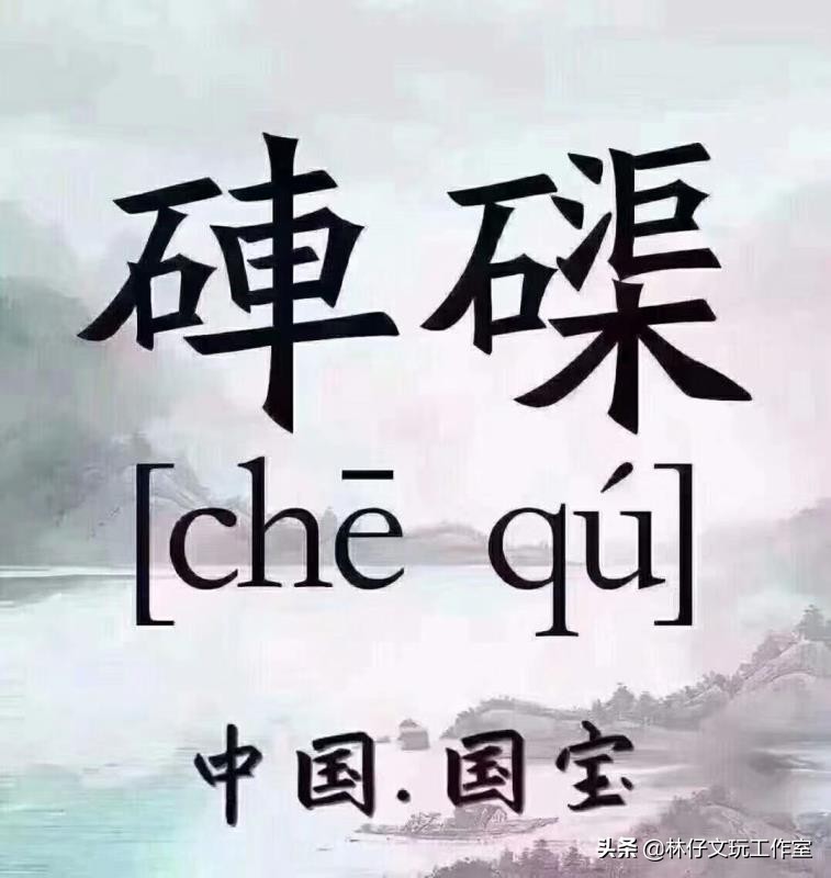 真假黄金砗磲对比照片,黄金砗磲真假鉴别方法