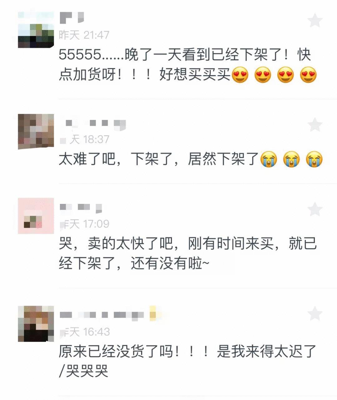 玩联名的品牌都火火火火了！解锁跨界营销新姿势，这波操作我服