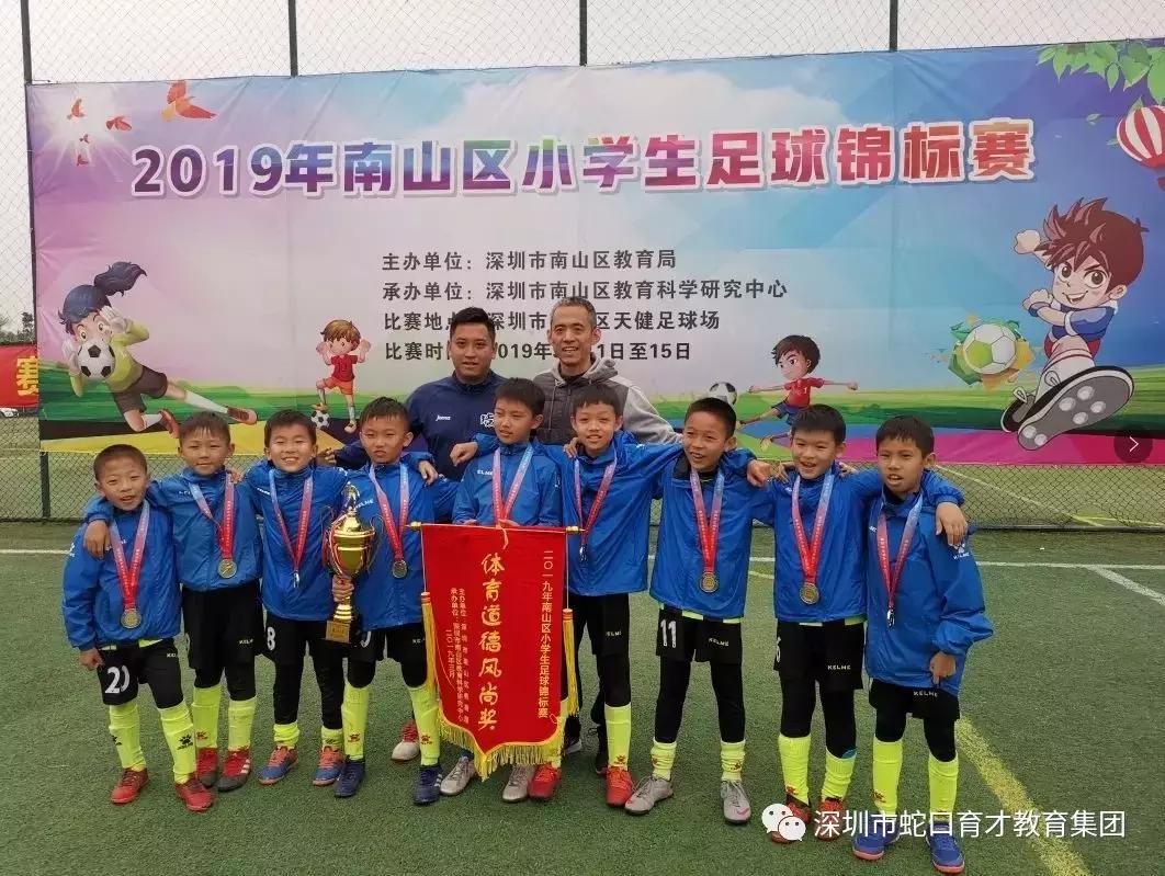 就是这么优秀！育才参加足球联赛又霸榜