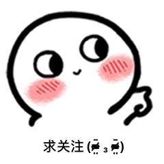 女撩男专用表情图包,撩男友必备表情包