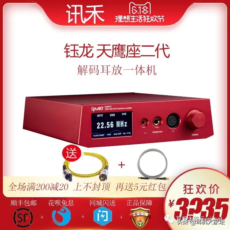 618促销从哪天开始,京东618彩电促销