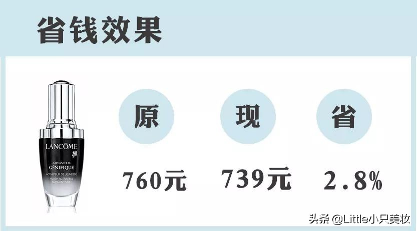 怎样用护肤品最省钱,女生怎样省钱买护肤品