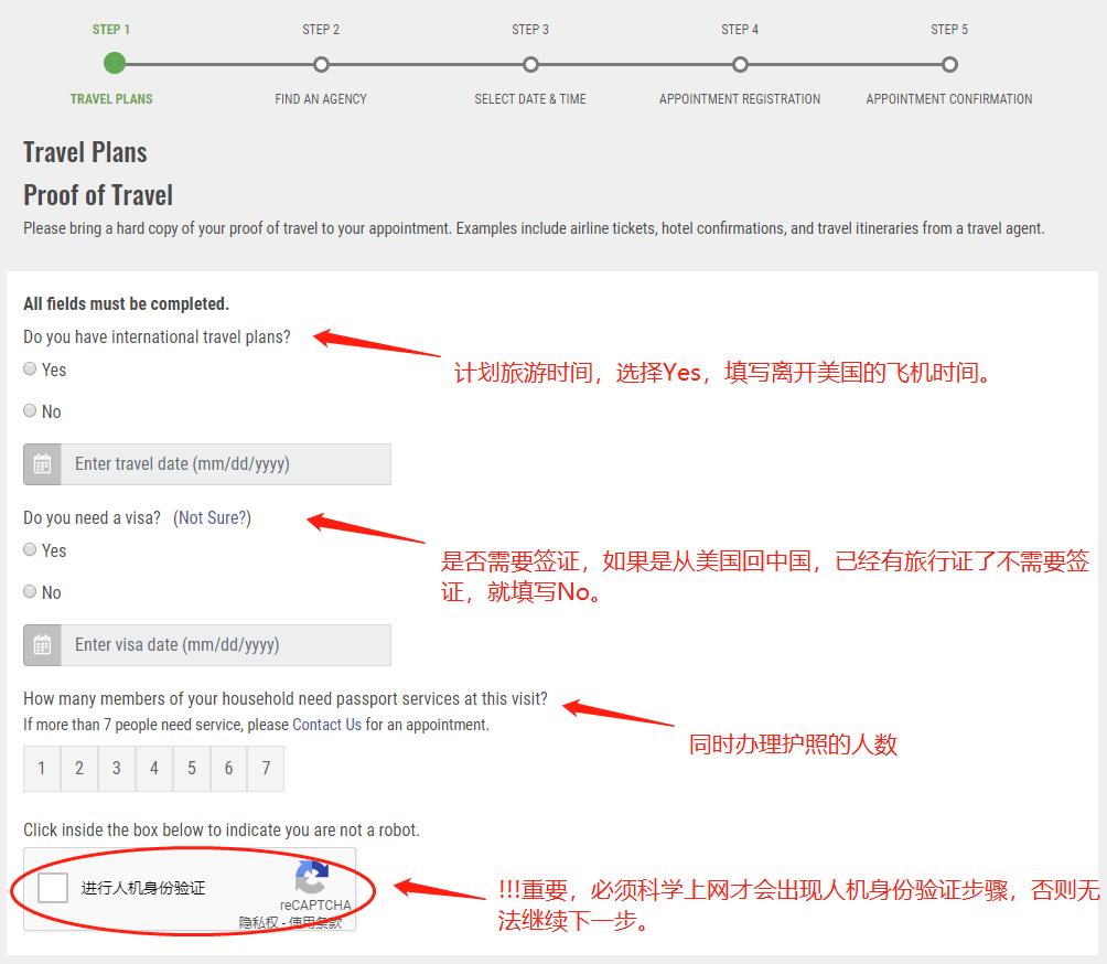 给美宝申请美国护照攻略2022版,美国旅行证换证需要看美国护照吗