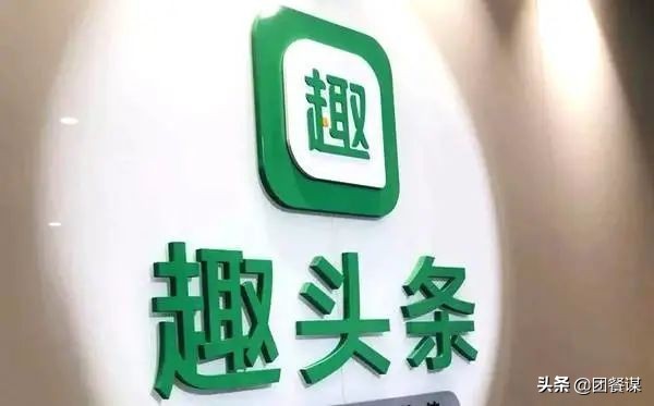 又一互联网巨头入局!补贴大战会不会“现身”团餐?