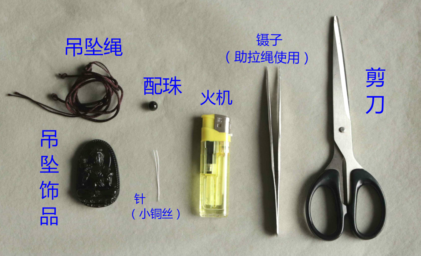 缠丝玛瑙吊坠挂绳打结方法,珠链编绳平安扣吊坠打结方法