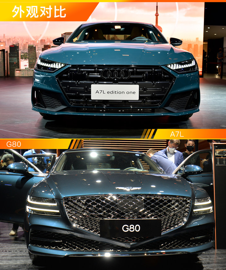 奥迪A7L对比保时捷,捷尼赛思g80shootingbrake