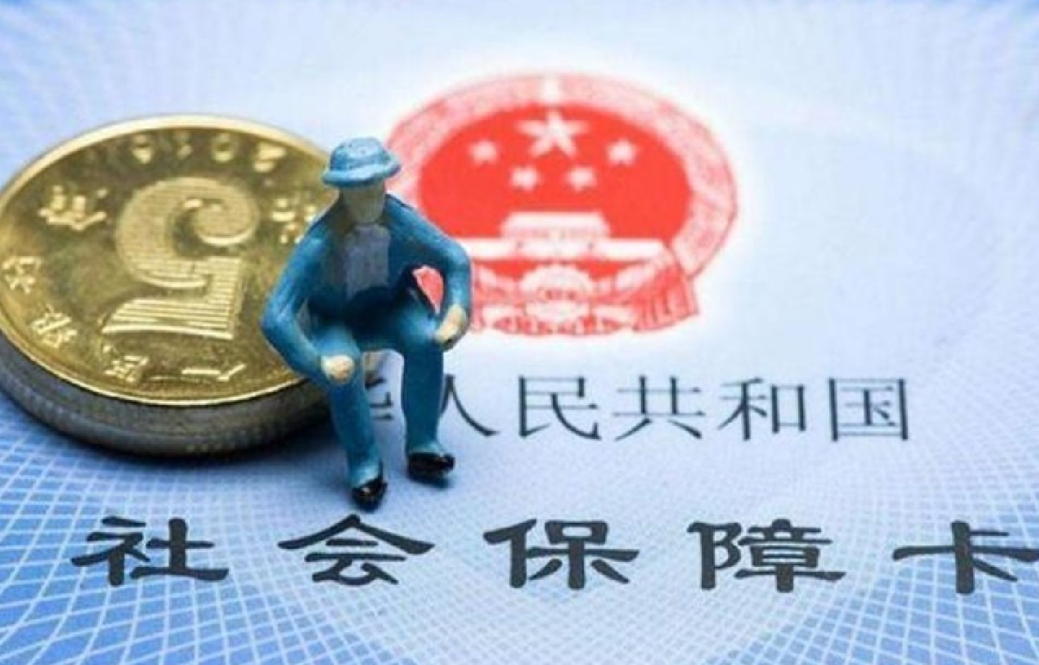 如果社保断交两个月，会有什么影响？可以不用补交吗？