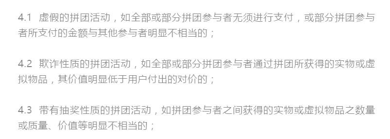 帮忙砍价的后果,帮忙砍价抖音版安全吗