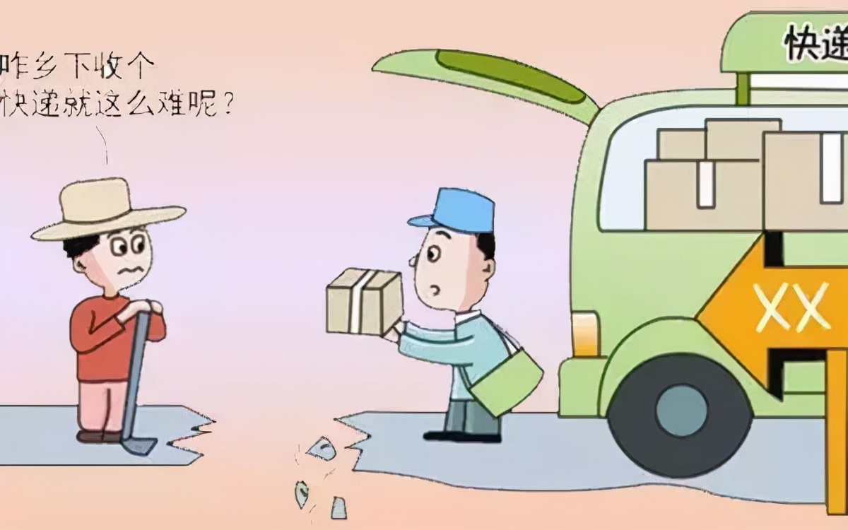 农村电商的发展现状及问题对策,农村电商共同配送基础设施问题