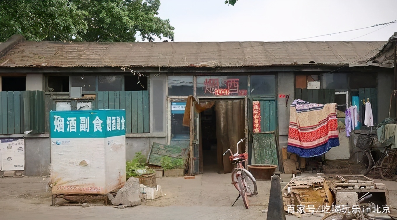 谁敢嘲笑北京没有便利店,胡同里的小卖部可不答应