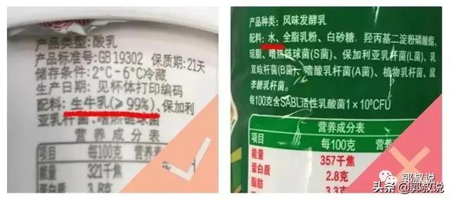 如何选购酸奶认准这5个词就够了,买酸奶是要避开风味两字吗