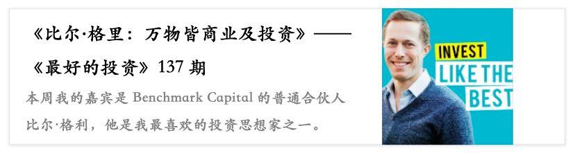 播客榜,播客排行榜