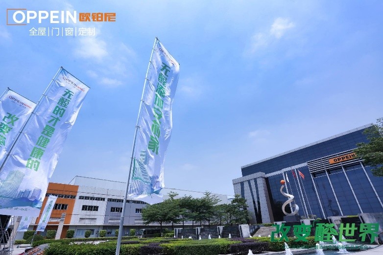 欧铂尼无醛护墙板,欧铂尼的净醛无醛板材测评