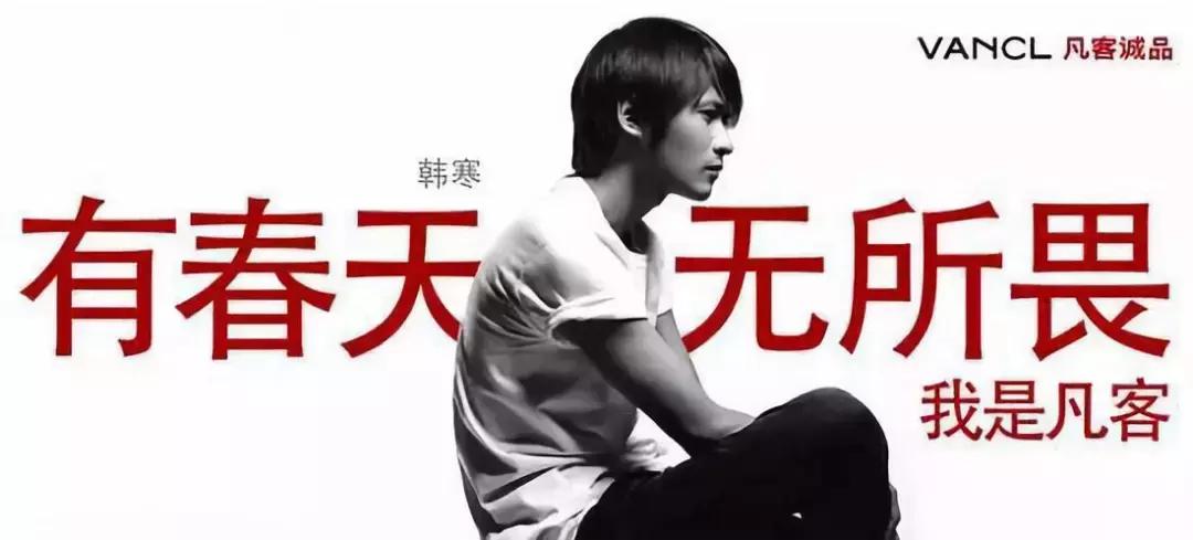 凡客陈年事件,凡客创始人陈年现在负债多少