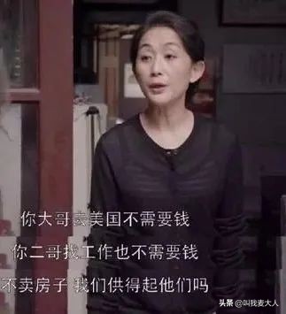 巫刚前妻及个人资料,巫刚前妻赵英离婚后结婚了吗
