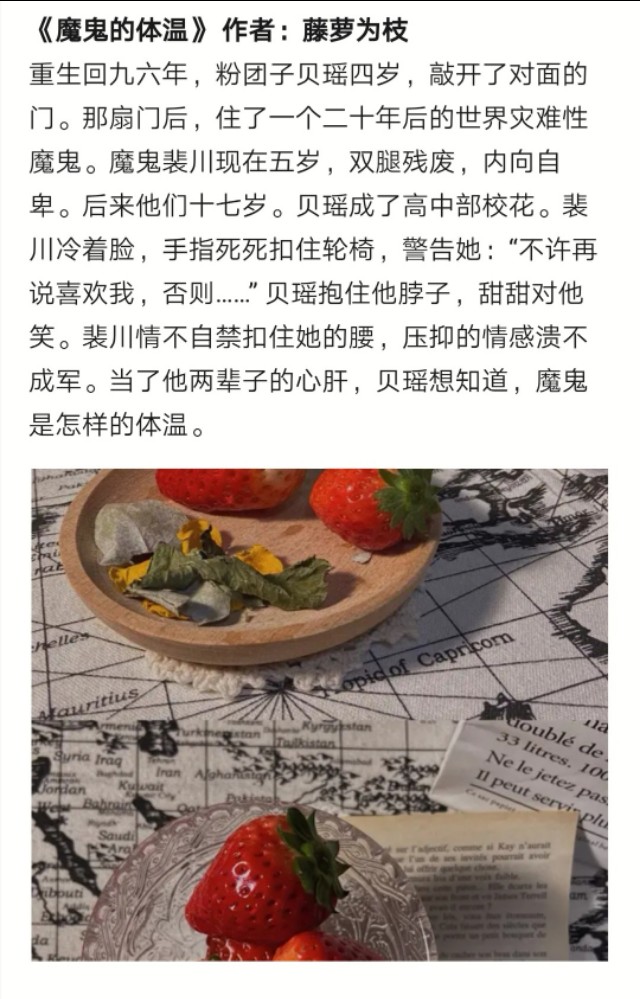 每日推文沙雕甜宠,每日推文甜宠文现言养成系