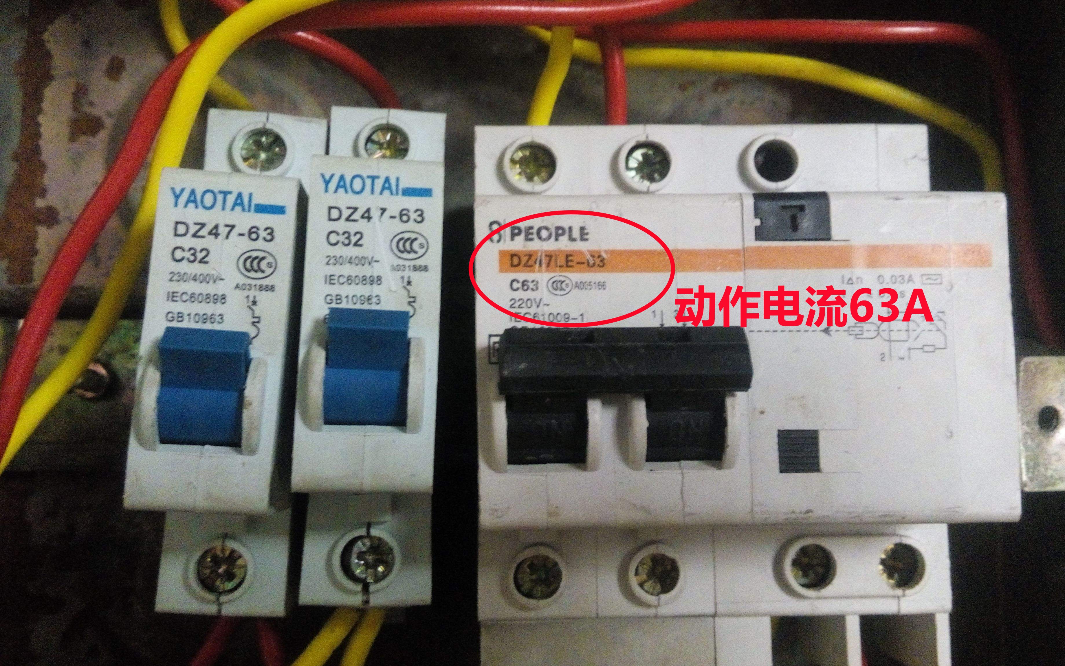 漏电开关跳闸十大原因及解决方案,排查漏电开关跳闸原因方法