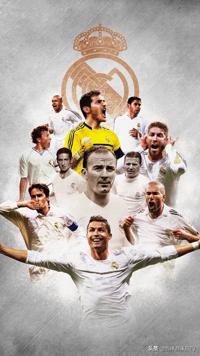 皇马队史传奇,皇马成立百年纪念版球衣