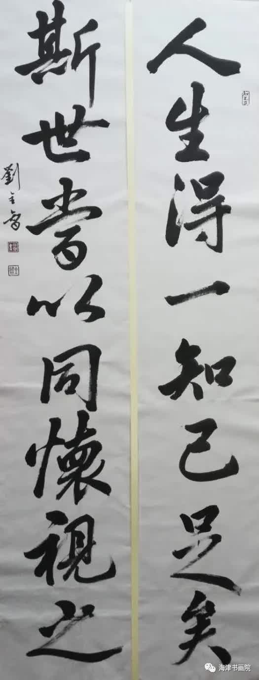 天津名家书画展,天津书画家作品展