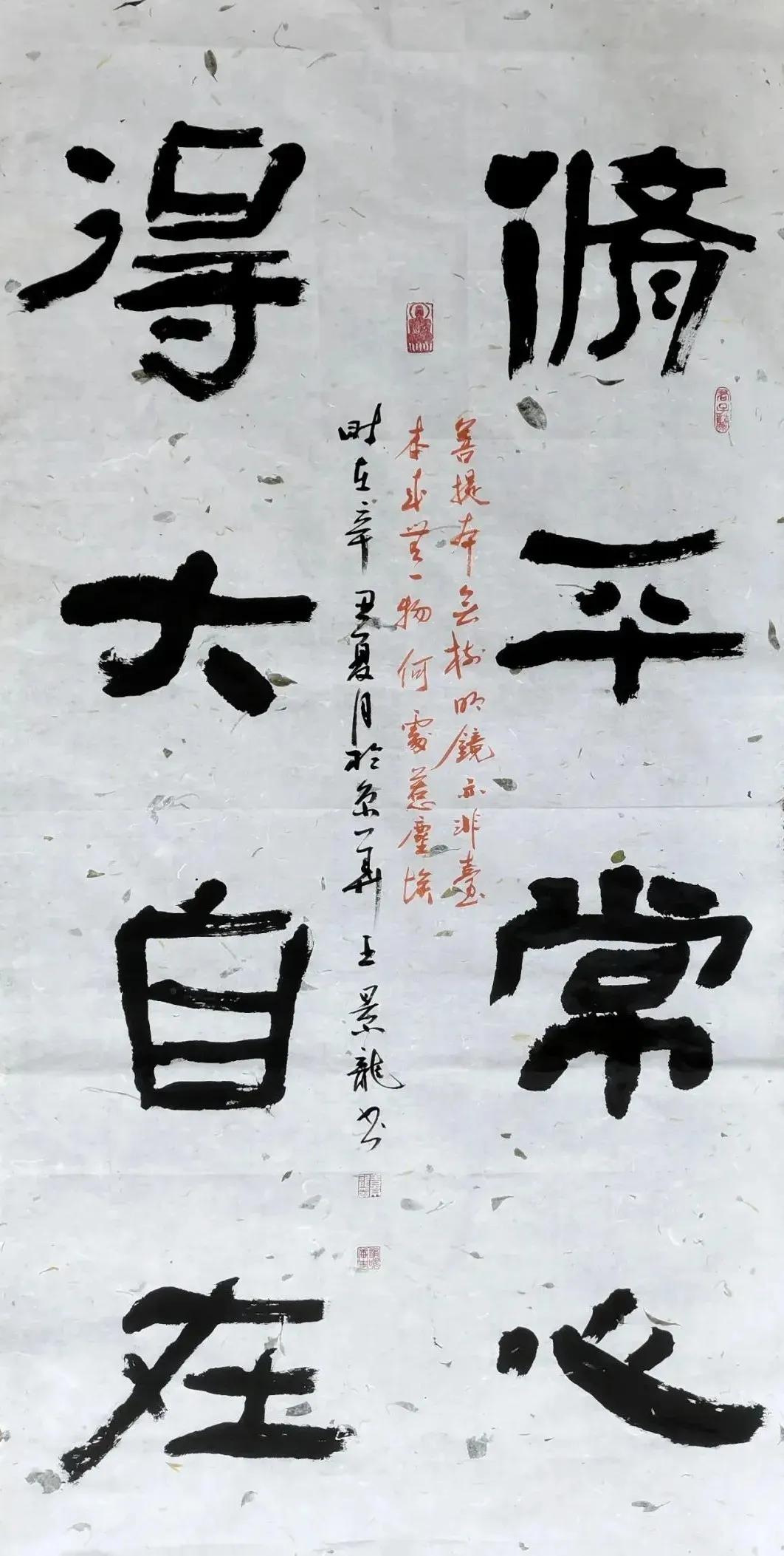 王景龙是中书协会员吗,王景龙作品价格