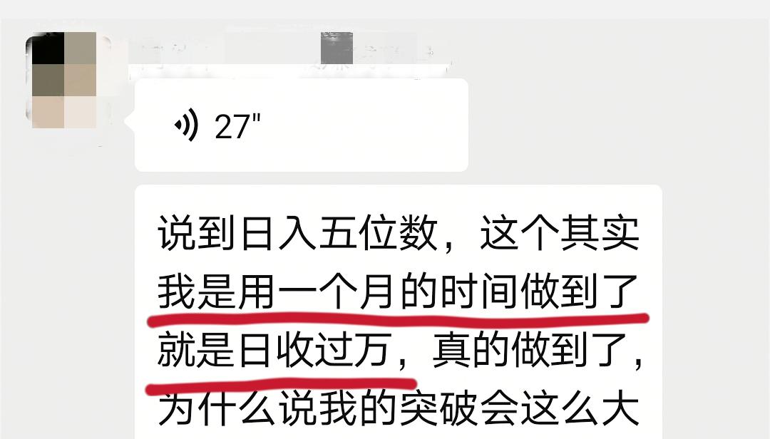 我*底卧**微商群，发现被*脑洗**的大学生，正在收割中学生