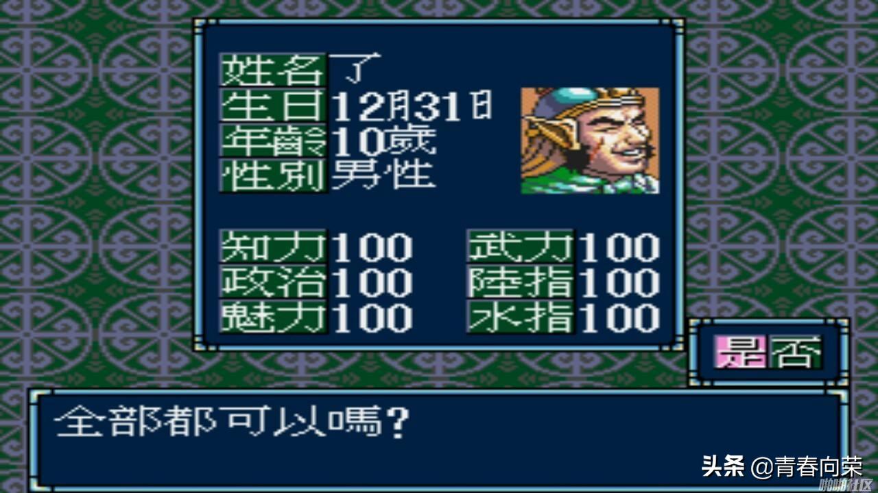 三国志游戏解说合集,三国志系列哪个好玩