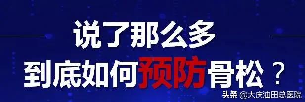 1分钟判断你的身材,一分钟测试你的内在人格