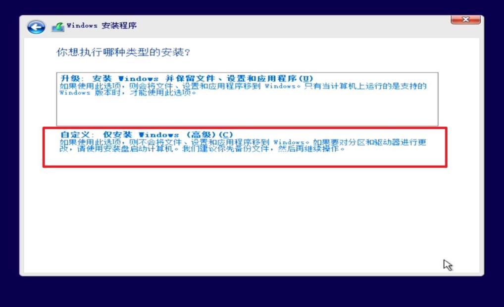 手把手教你装系统,最新最全最详细装系统教程
