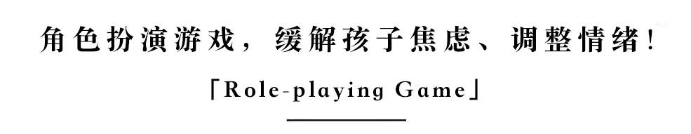 经常玩游戏能促进孩子的身心健康,经常玩哪些游戏对孩子有好处