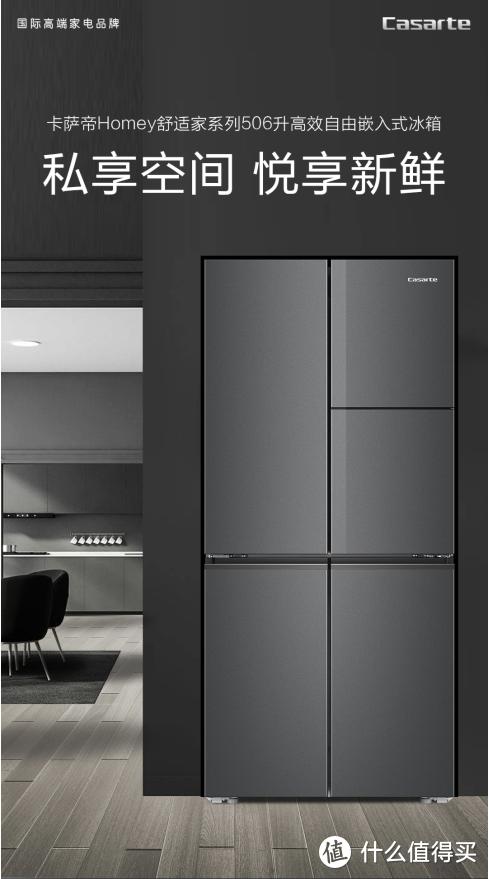 2021双十一海尔冰箱推荐,双十一海尔冰箱价格表