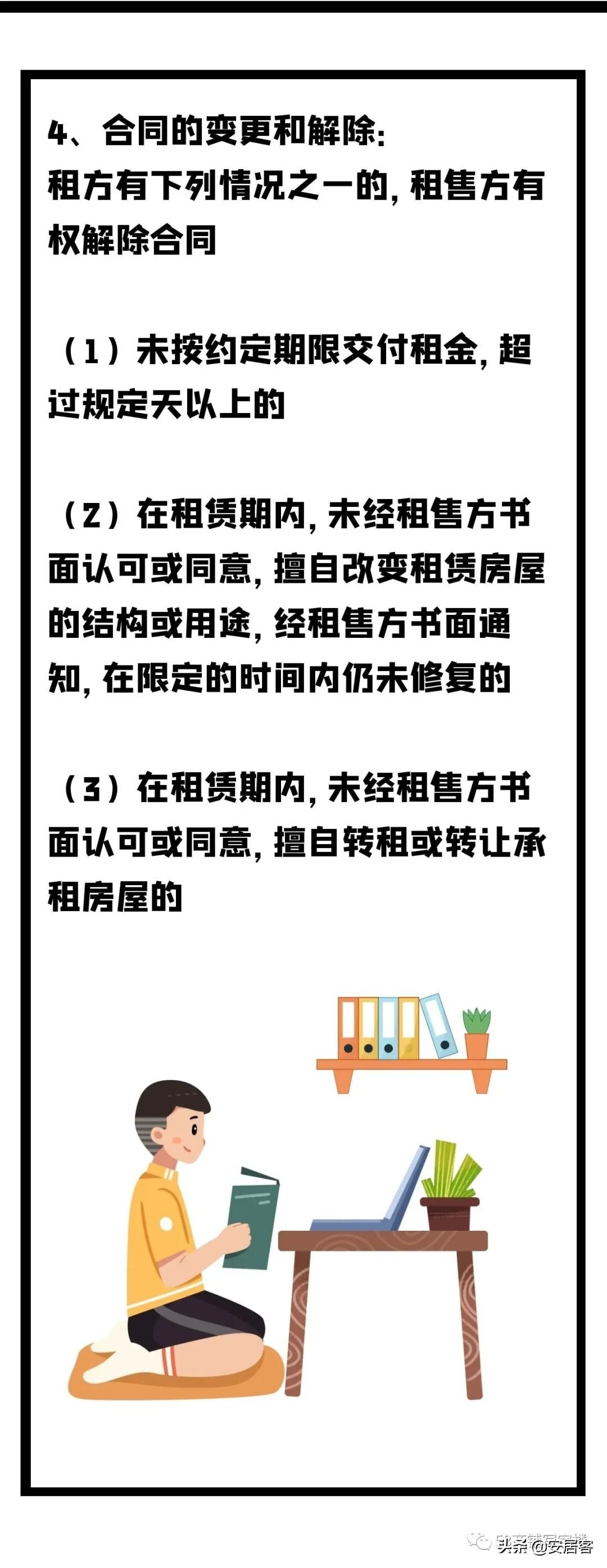 租商铺租赁合同没签有什么影响,门面租赁合同不规范可视为无效么